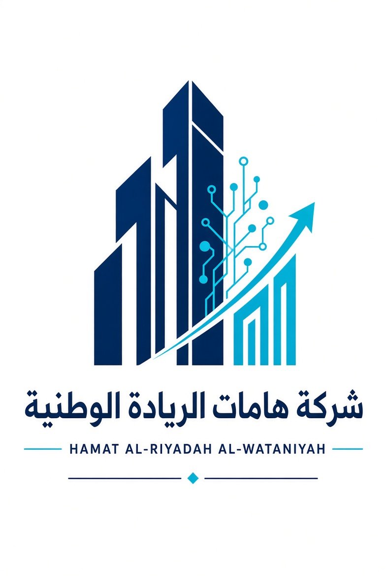 شركة هامات الريادة الوطنية